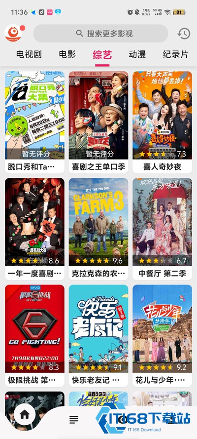 剧多多影视最新版