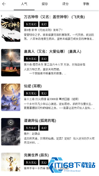 书海阁