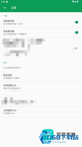 天师弱网 第2张图