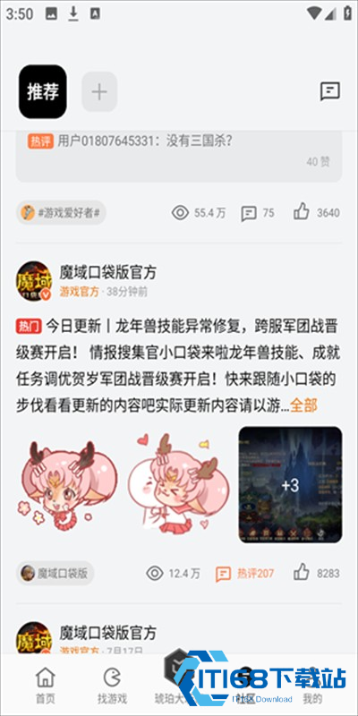 可可游戏中心