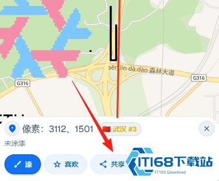 WPLACE像素地图