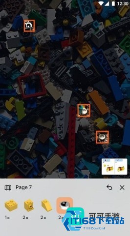 brickit乐高 第1张图