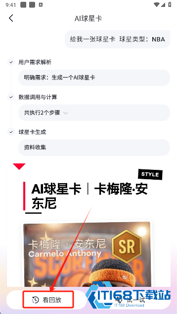 百度心响