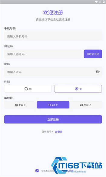 秘语泡泡