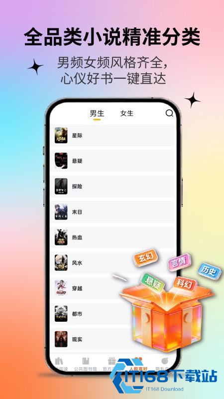 红烛小说