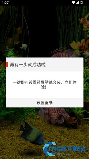 水族馆动态壁纸