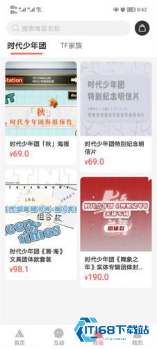时代峰峻FANCLUB