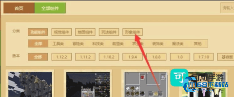 Skinseed 第14张图
