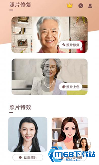 照片时光机