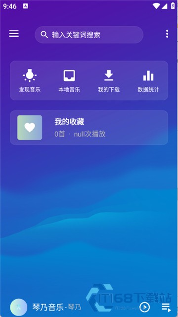 琴乃音乐