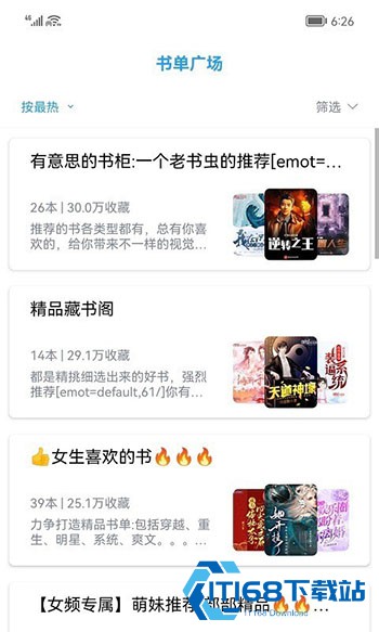 小书阁纯净版