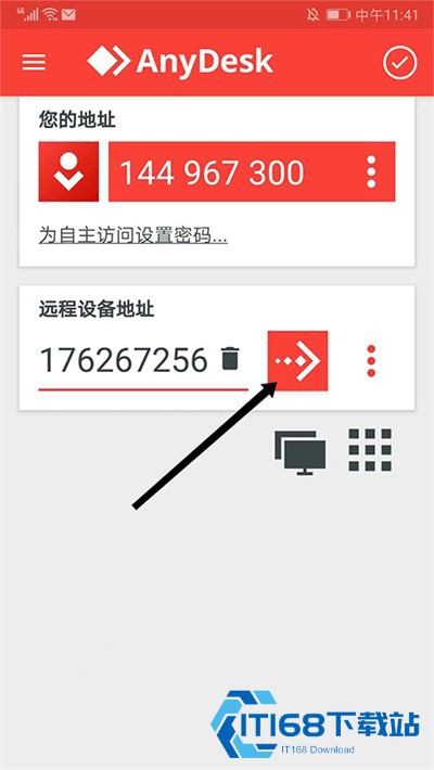 Anydesk安卓版