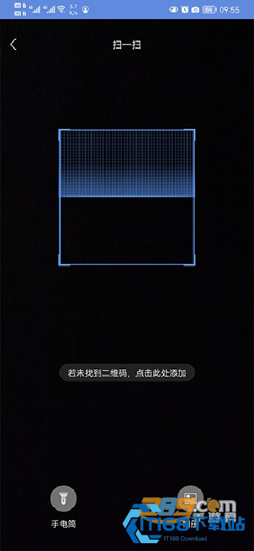 睿博士监控摄像头下载最新版本