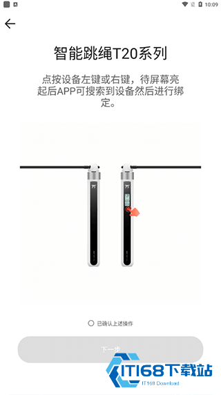 派健康