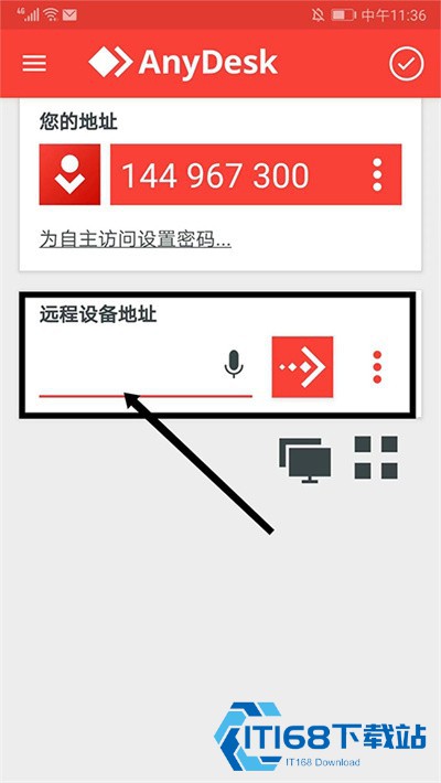 Anydesk安卓版