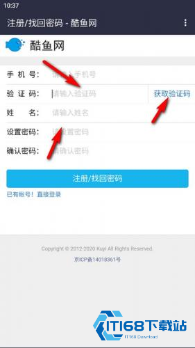 酷鱼网最新版
