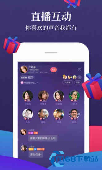 喜马拉雅FM
