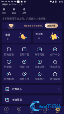 妖精动漫4.0.3版本