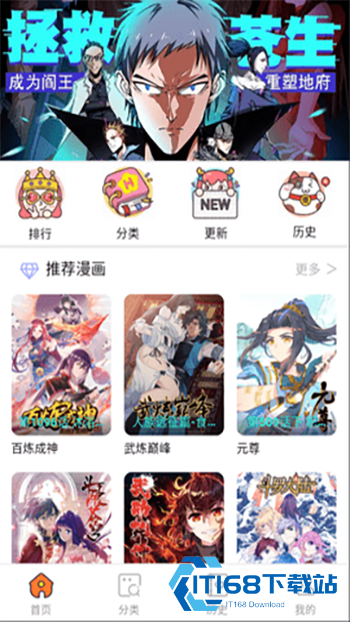 酷漫屋免费漫画