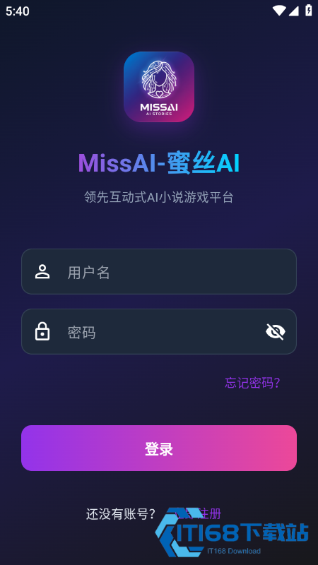 MissAI(蜜丝AI)聊天软件免费下载最新版 MissAI(蜜丝AI)聊天软件免费下载最新版