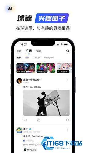 球迷屋