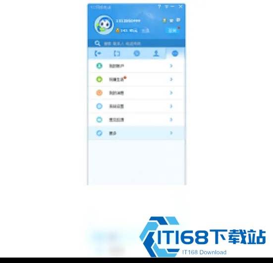 KC网络电话