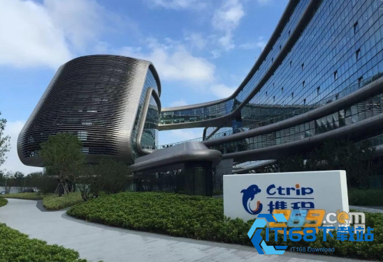 携程企业商旅app下载2021最新版