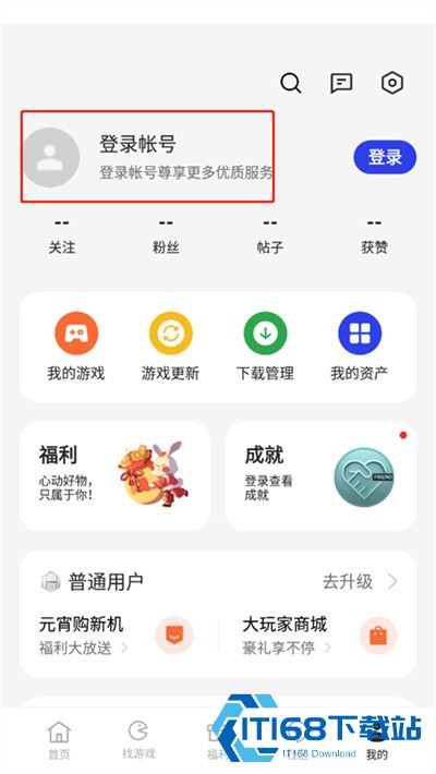 可可游戏中心
