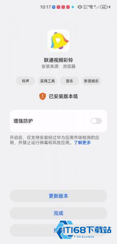 沃音乐