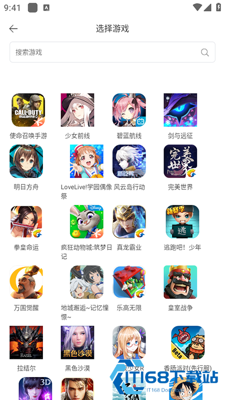 豌豆加速官网新版本下载