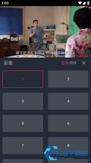 泰盟主