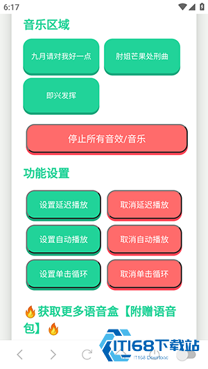 怎么使用配图2 怎么使用配图2