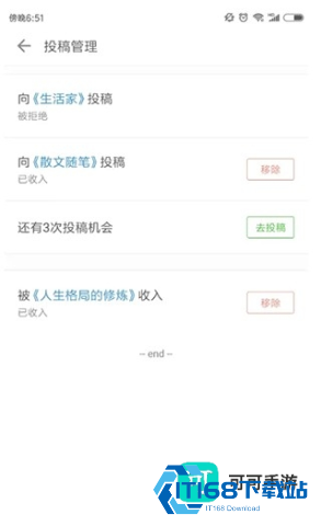 简书社区 第7张图