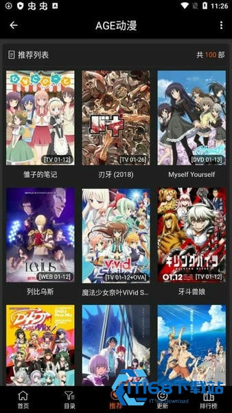 Ace动漫最新版