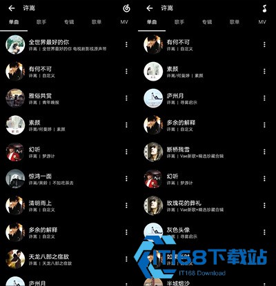 倒带音乐