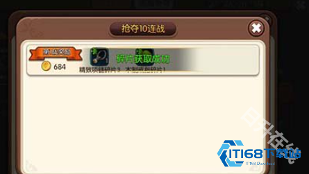 石器时代2