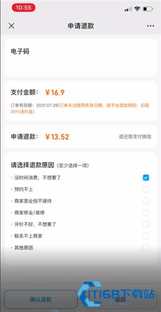 联联周边游