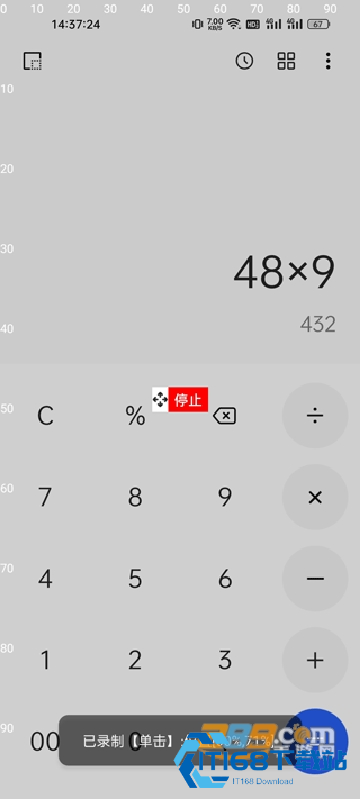 触控精灵下载最新版安装