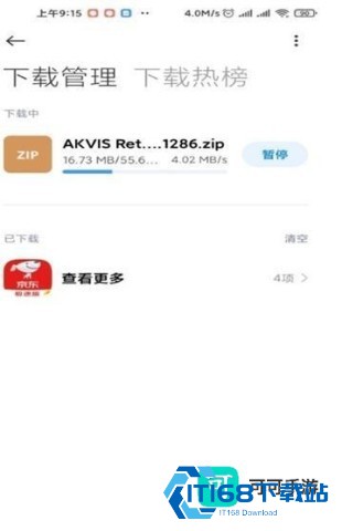 盘提 第2张图