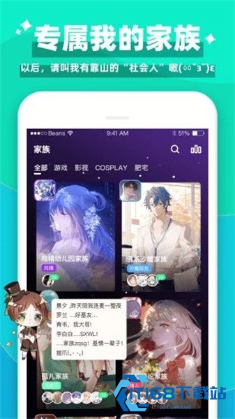 唔哩星球