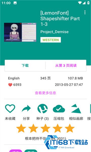 Ehviewer白色版本