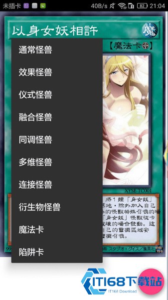 游戏王卡片制作器