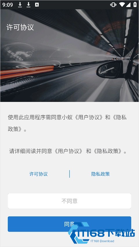 小蚁行车记录仪