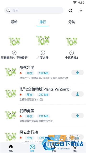 淘气侠app最新版官方下载2021新版