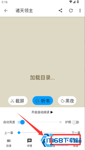 小书阁