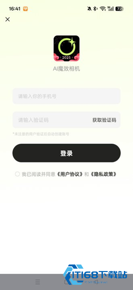 AI魔效相机