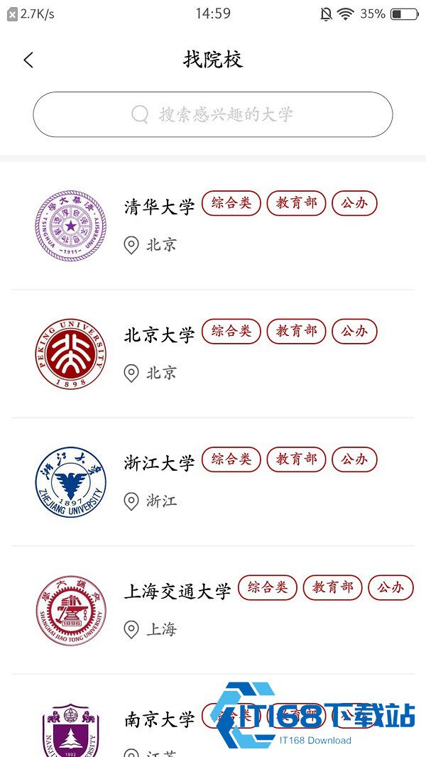 易网通