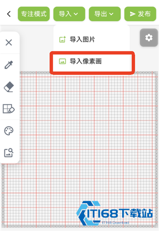 颂拼豆