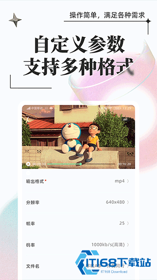 万能格式转换器