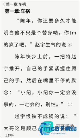 书枝阅读 第4张图